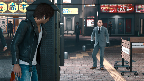 Judgment — скриншот 2 из 4