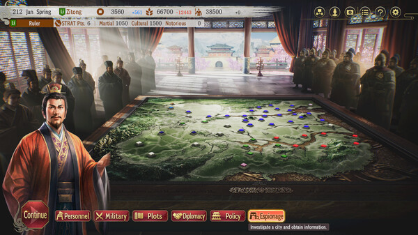 Romance of The Three Kingdoms 8 Remake — скриншот 1 из 10