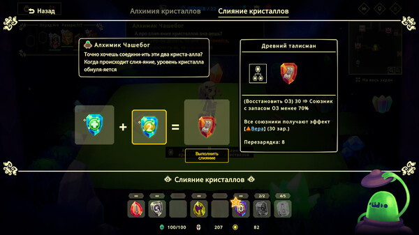 Vivid World — скриншот 5 из 8