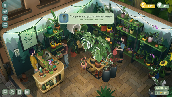 Leafy Corner — скриншот 2 из 11
