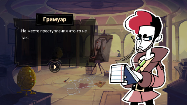 Tangle Tower — скриншот 1 из 10