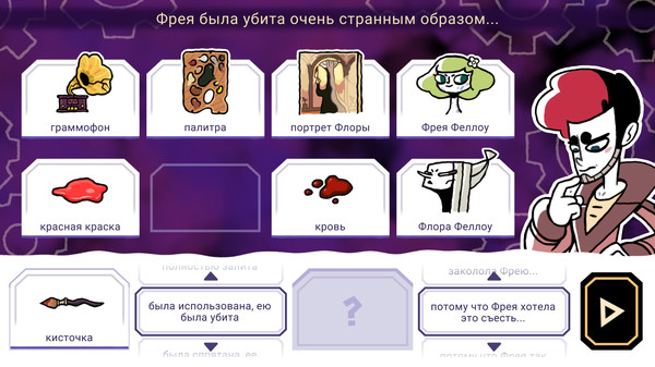 Tangle Tower — скриншот 3 из 10