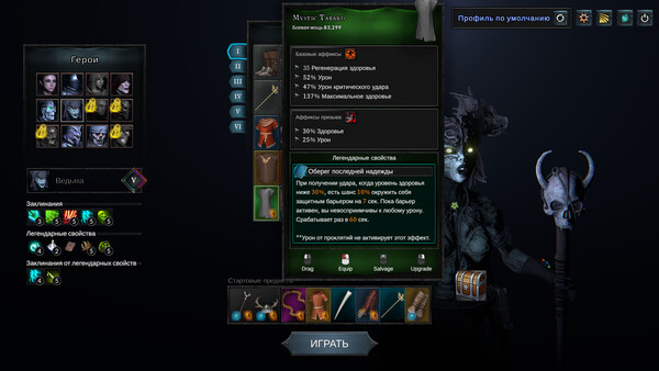 Malignant Survivors 2 — скриншот 4 из 10