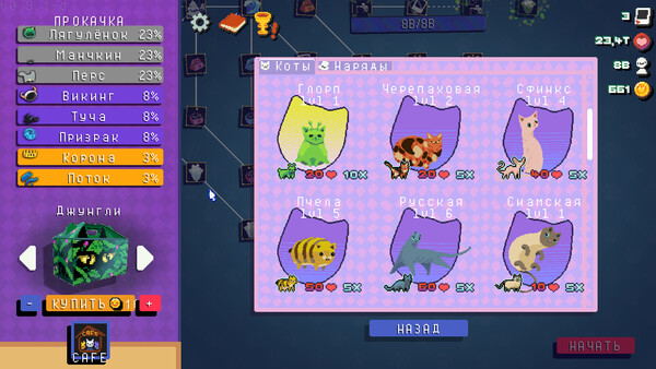 Snap the Cat — скриншот 4 из 9
