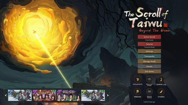 The Scroll of Taiwu: Beyond The Dome — скриншот 1 из 8