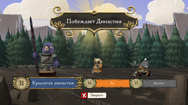 Root — скриншот 5 из 8